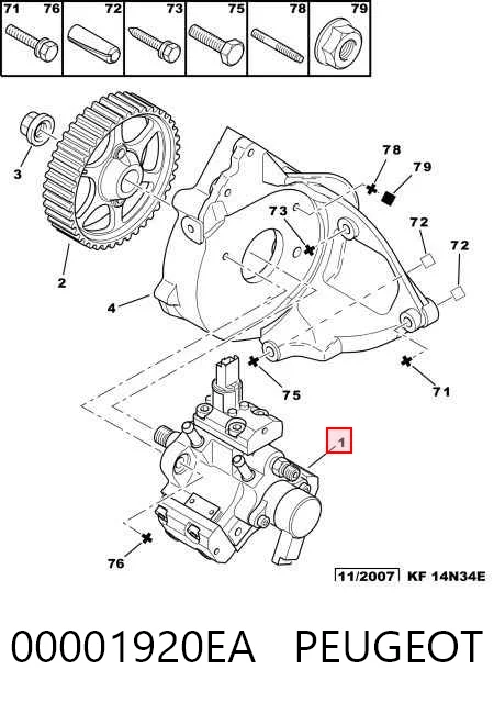Купити Паливний насос високого тиску Peugeot 306  7A