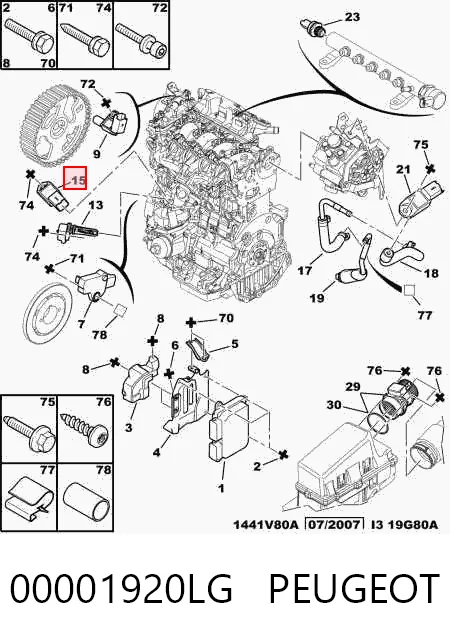 Датчик тиску палива 9649396580 Ferrari