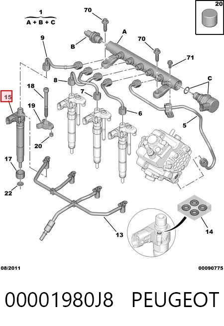 9659228880 Bosch Форсунка вприску палива