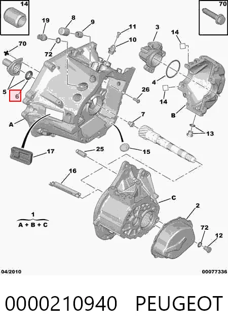Сальник АКПП/КПП, вхідного/первинного валу DPH 1266232 ціна, від 2.64 USD