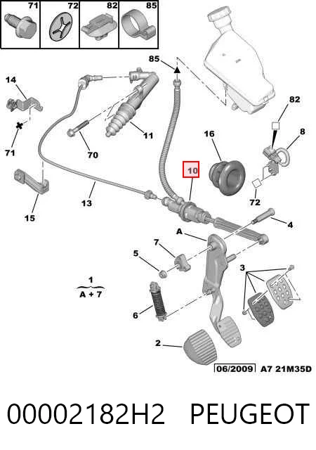  Головний циліндр зчеплення Peugeot 207 