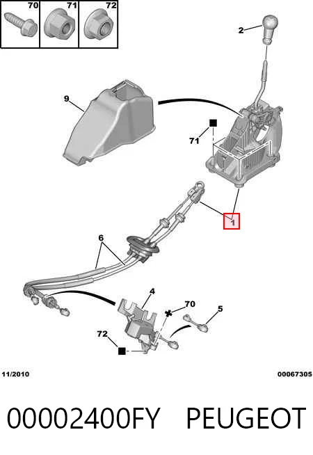 Куліса КПП на Citroen C4 II B7