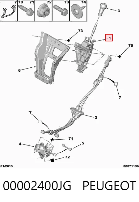 Куліса КПП на Citroen Berlingo  B9