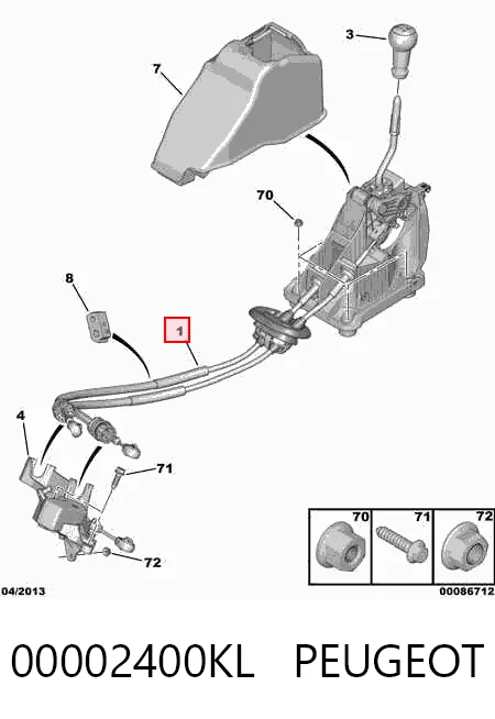 Купити Куліса перемикання передач Citroen C4 II B7