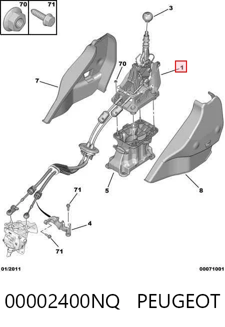 Куліса КПП на Peugeot 3008 I 0U
