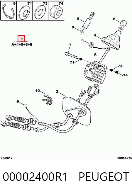 Селектор АКПП Fiat/Alfa/Lancia 0735316070