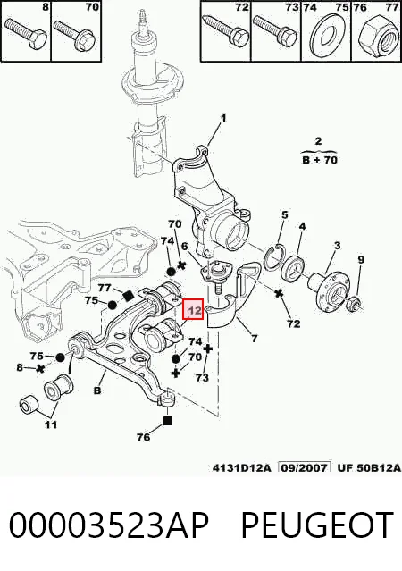 Купити Сайлентблок переднього важеля Peugeot Boxer II 244