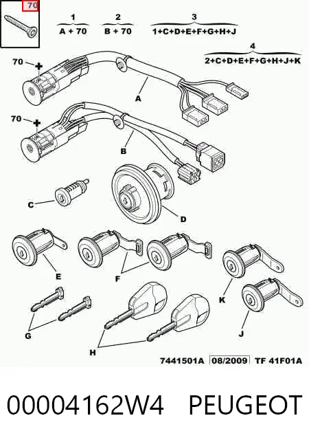 Замок запалювання Kemp 77641163 ціна, від 18.40 USD
