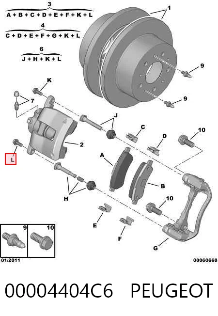 77364134 Chrysler Скоба гальмівного заднього супорта