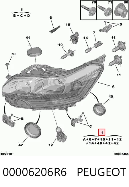 Фара передня права Polcar 2334100E