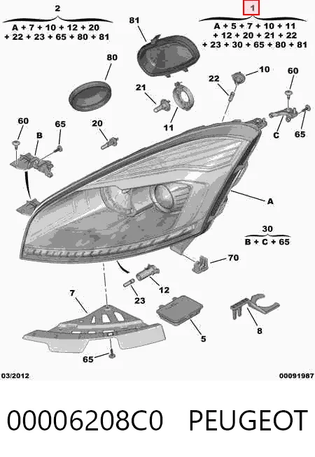 Фара Signeda ZCT111345L ціна, від 227.98 USD