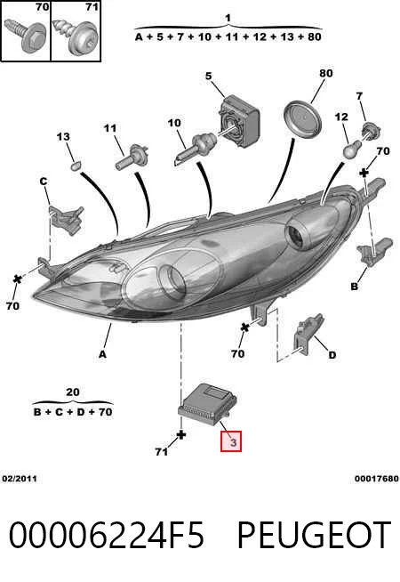 Ксенон, блок керування LRA980 Magneti Marelli
