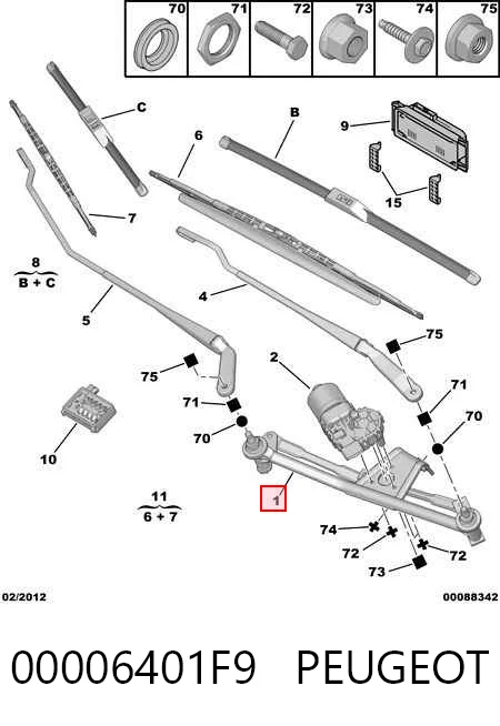 Трапеція двірників Bosch 3397020446