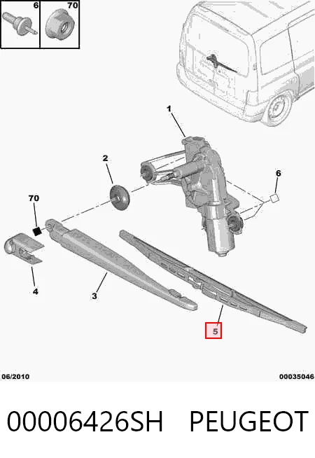 Щітка склоочисника задня на Peugeot Partner I 5F