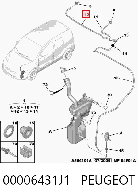 Бачок склоомивача на Fiat Fiorino  225