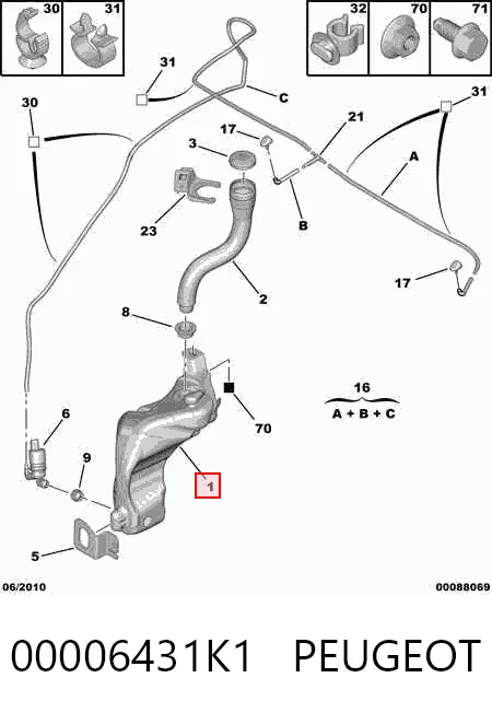 Бачок омивача лобового скла Citroen C4 I хетчбек (LC) (2004 - 2010) ціна, від 18.38 USD