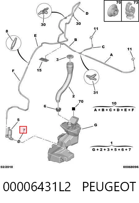 Купити Бачок омивача Peugeot 308 I 4A, 4C