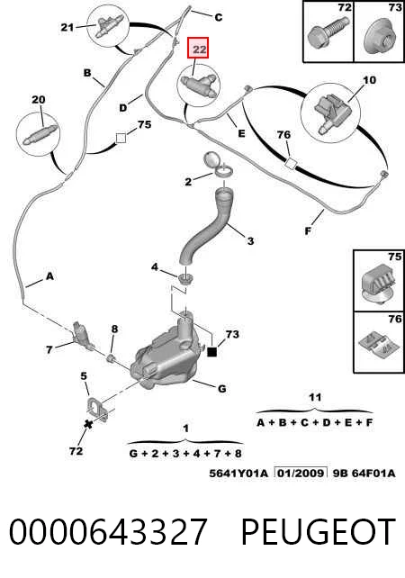 Трійник системи склоомивача General Motors 6668256 ціна, від 1.03 USD
