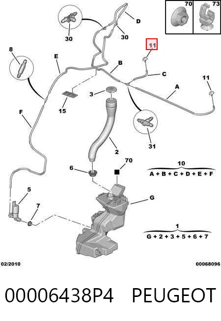 Купити Форсунка омивача Peugeot 307  3A, 3C