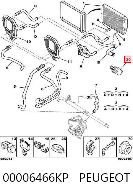 Водяний насос охолодження електричний додатковий Fiat/Alfa/Lancia 9809797480 ціна, від 88.77 USD