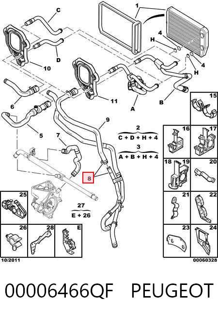 Купити 1352233080 Fiat/Alfa/Lancia Шланг грубки/обігрівача