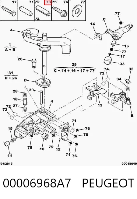 00006968A7 Peugeot/Citroen