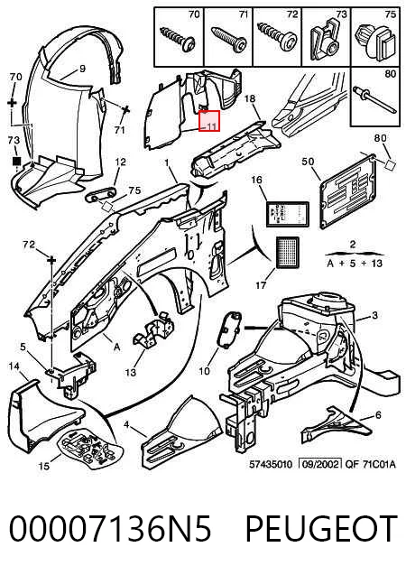 Захист двигуна, правий Polcar 2381FP2T ціна, від 7.10 USD