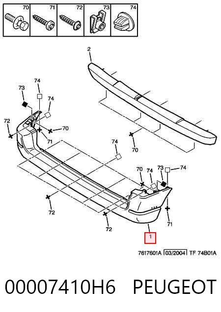Кожух бампера заднього Citroen Berlingo фургон (M) (1996 - 2008) ціна, від 19.75 USD