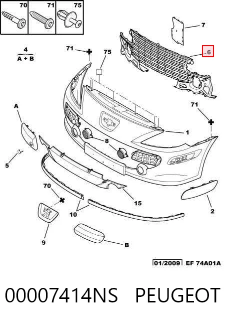 Решітка переднього бампера Polcar 571127 ціна, від 18.00 USD