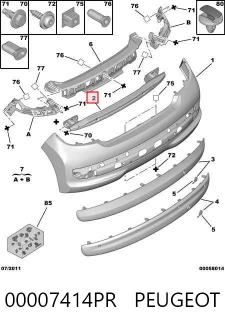 Балка бампера заднього Peugeot 207 хетчбек (WA, WC) (2006 - 2015) ціна, від 55.78 USD