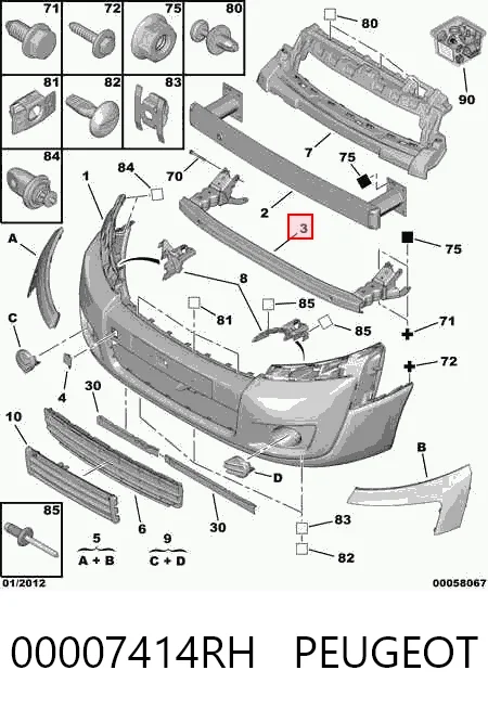 Балка бампера переднього на Citroen Jumpy II 