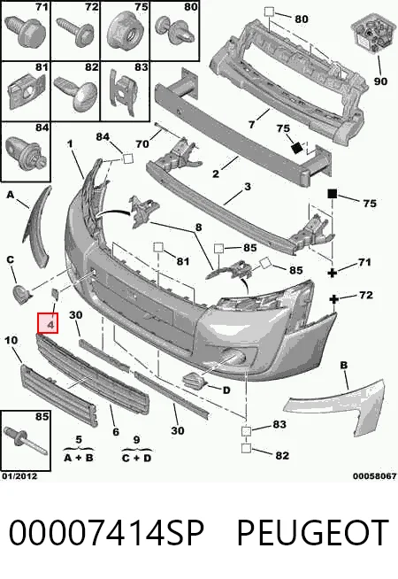 Заглушка бампера буксирувального гака, передня Citroen Jumpy II фургон (2007 - 2016) ціна, від 8.84 USD