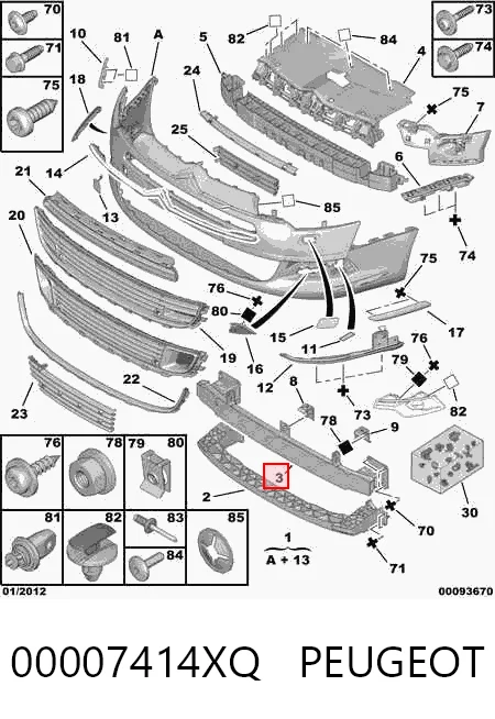 Балка бампера переднього на Citroen C5  III  RW