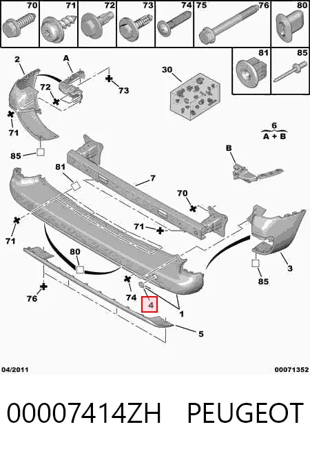 9282758677 Peugeot/Citroen Заглушка бампера буксирувального гака, задня