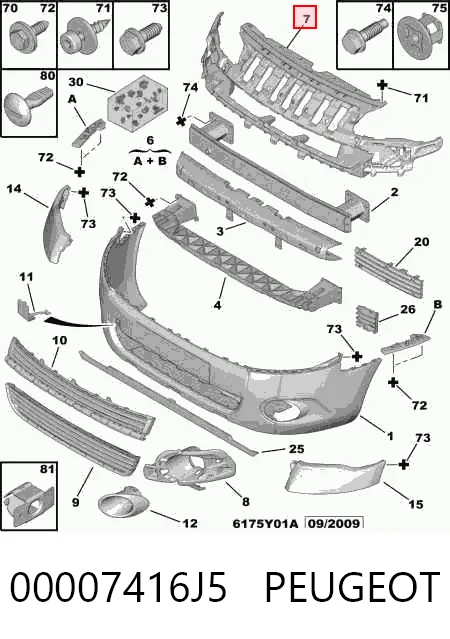 Купити Підсилювач бампера переднього Citroen Berlingo  B9