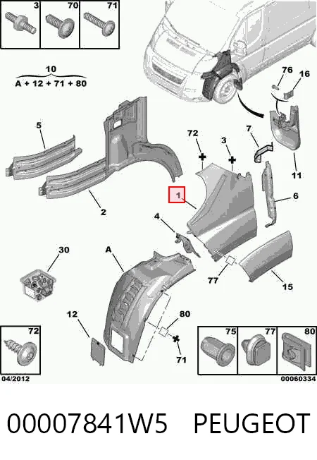 Купити KH2097312 Starline Крила