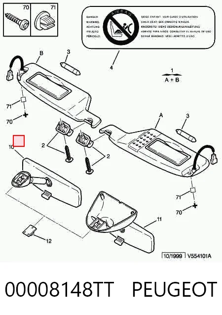 Дзеркало внутрішнє, салону Citroen Xsara N1
