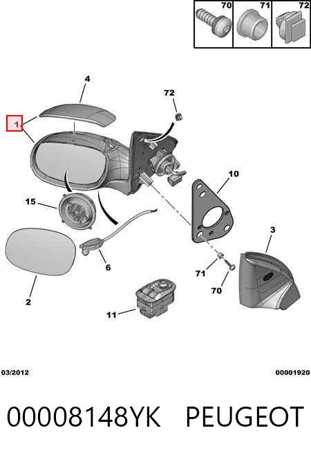 Праве бічне дзеркало Magneti Marelli SV7241 ціна, від 25.34 USD