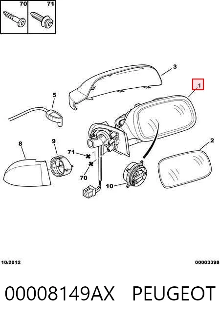  Дзеркало праве Peugeot 307 