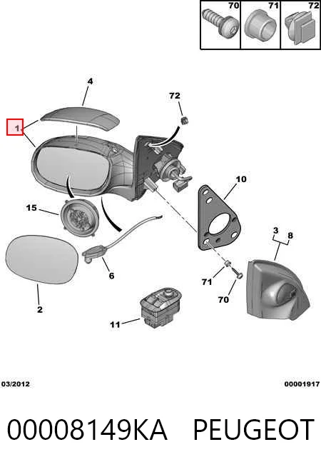 Купити SV7241 Magneti Marelli Дзеркало праве