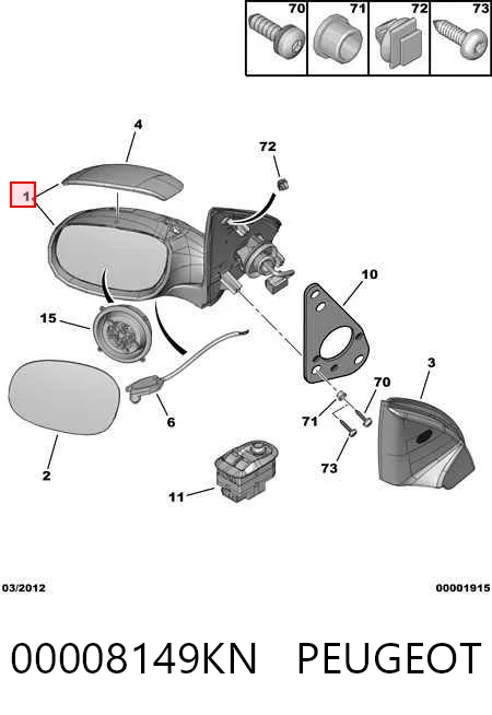 Дзеркало праве SV7241 Magneti Marelli