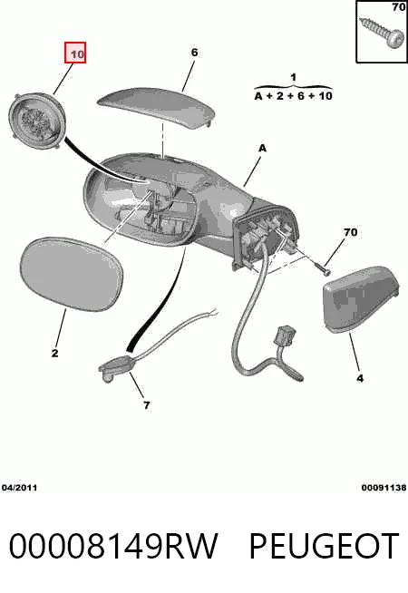 Купити Дзеркало праве Citroen C3 I FC