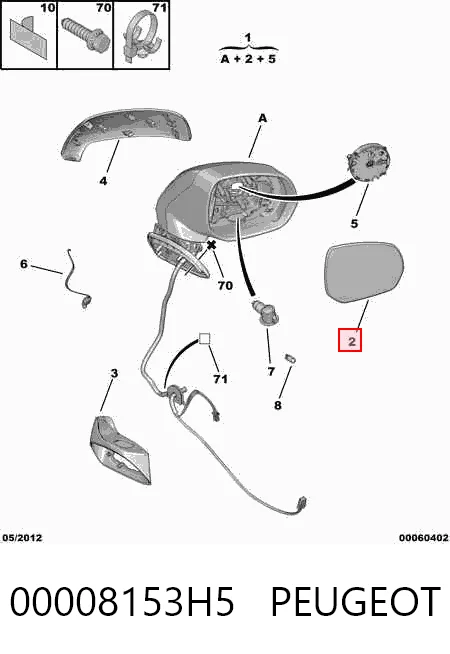 Праве бокове дзеркало Citroen C4 GRAND PICASSO I