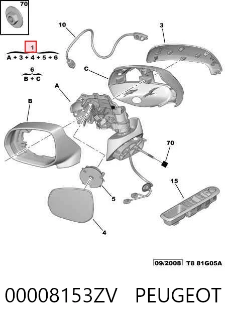 Купити Ліве бокове дзеркало Peugeot 3008 I 0U