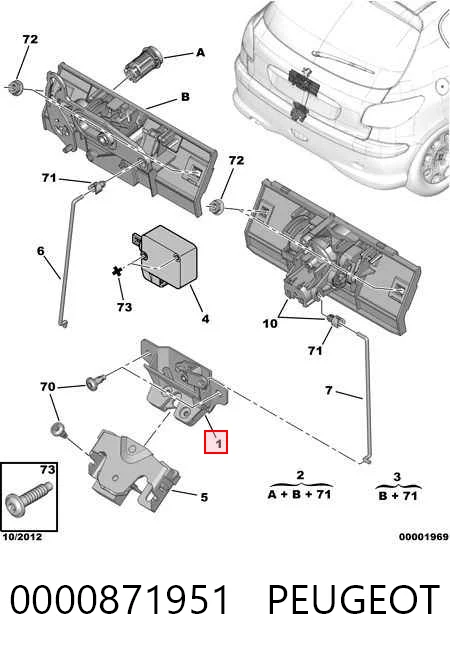  Замок багажника Peugeot 306 