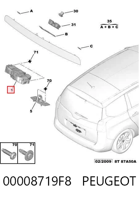 Купити Замок багажника Peugeot 3008 I 0U
