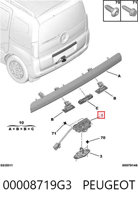  Замок багажника Fiat Linea 
