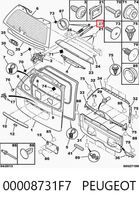 Амортизатор кришки багажника / двері 3/5-ї задньої на Citroen C5 I DE