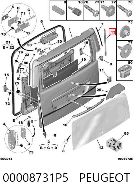 Амортизатор багажника GS1044 Magneti Marelli