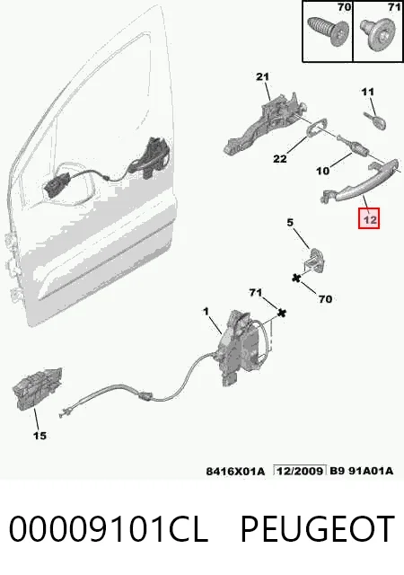 Ручка двері правою зовнішня перед/зад Magneti Marelli MMS0176 ціна, від 13.19 USD